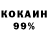 КЕТАМИН VHQ Uzu Lim