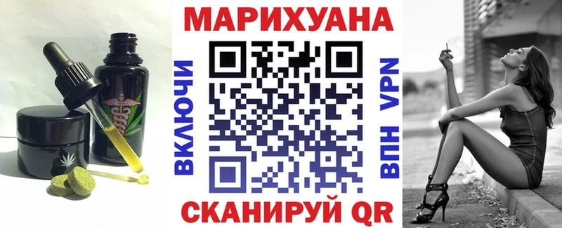 Cannafood марихуана  hydra зеркало  Меленки 