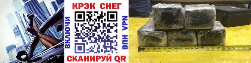 Cocaine 98% omg ссылка Меленки