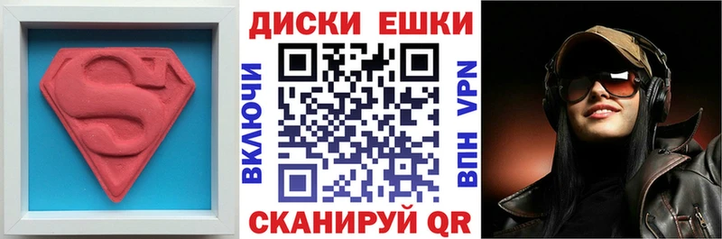 Ecstasy круглые  Меленки 