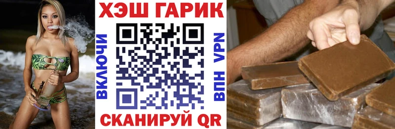 ГАШ Ice-O-Lator  Меленки 