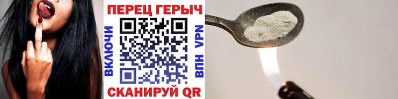 хочу Меленки ГЕРОИН герыч