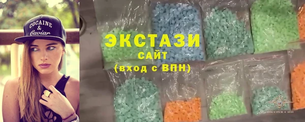 COCAINE Верхний Тагил