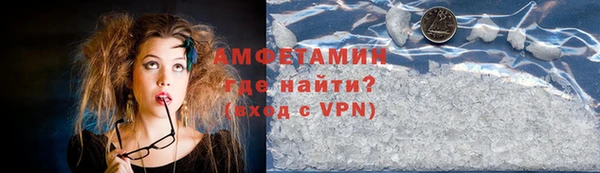 герыч Бородино