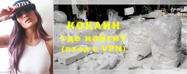 экстази Бронницы