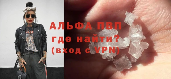 марки lsd Бугульма