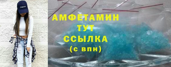герыч Бородино