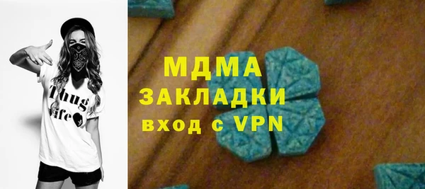 экстази Бронницы