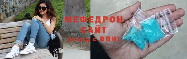 марки lsd Бугульма