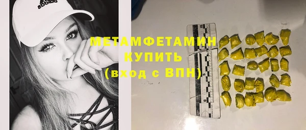 экстази Бронницы