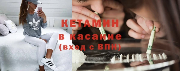 COCAINE Верхний Тагил