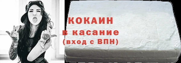 герыч Бородино
