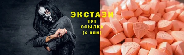 марки nbome Верея