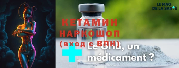 герыч Бородино