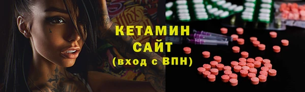 марки lsd Бугульма