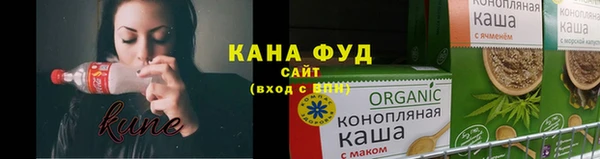 герыч Бородино