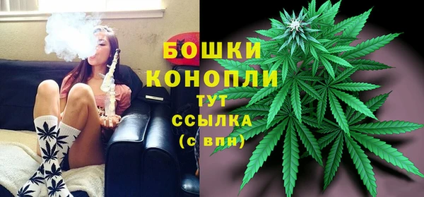 экстази Бронницы