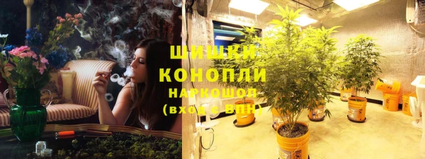 экстази Бронницы