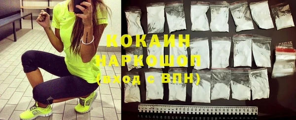 COCAINE Верхний Тагил