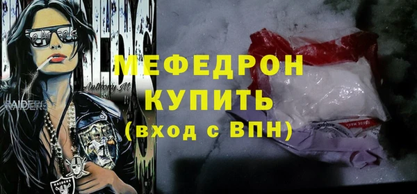 экстази Бронницы