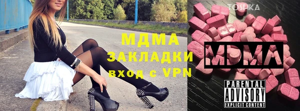 герыч Бородино