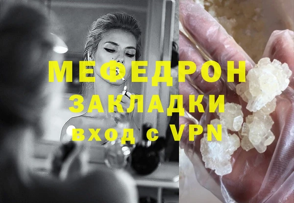 марки lsd Бугульма