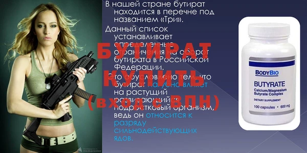 экстази Бронницы
