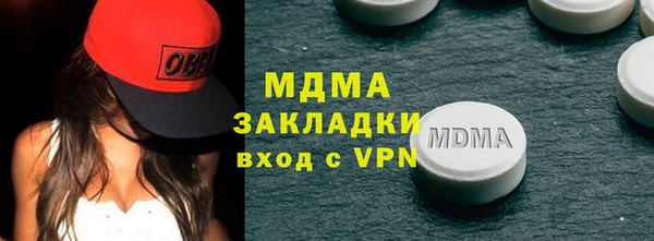 COCAINE Верхний Тагил