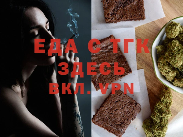 марки lsd Бугульма