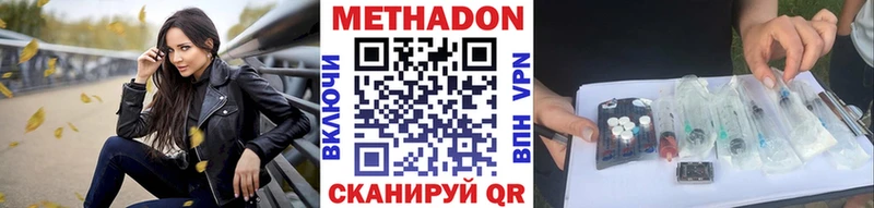 сайты даркнета официальный сайт Меленки Метадон белоснежный ссылка на мегу сайт