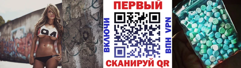 гидра онион  Меленки  Первитин Декстрометамфетамин 99.9% 