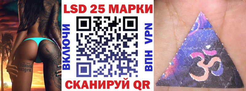 магазин продажи   МЕГА как войти  Марки 25I-NBOMe 1,8мг  Меленки 